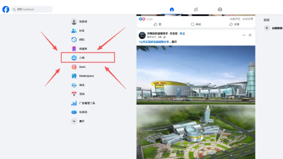 开发Facebook客户 开发Facebook客户