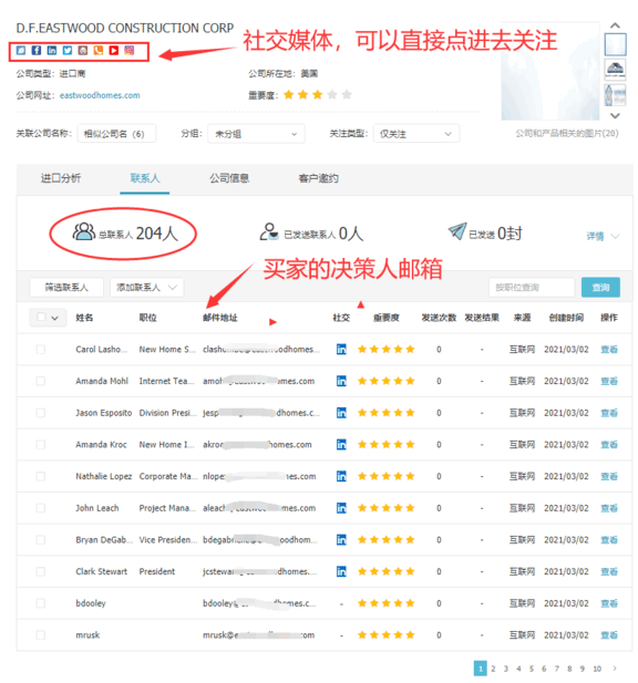 PA真人国际,上海PA真人国际怎么样,PA真人国际数据怎么样