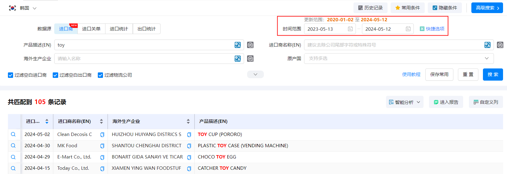韩国外贸数据,外贸数据,PA真人国际外贸数据