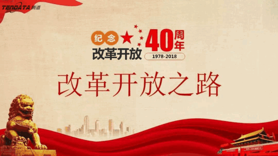 外贸企业必经的变革之路——PA真人国际无锡外贸峰会