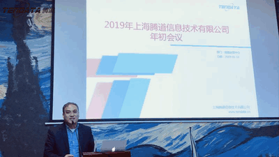 上海PA真人国际信息技术有限公司,PA真人国际数据,PA真人国际,tendata