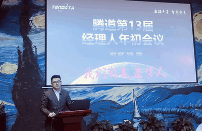 上海PA真人国际信息技术有限公司,PA真人国际数据,PA真人国际,tendata